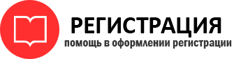 прописка в Мытищах id596721